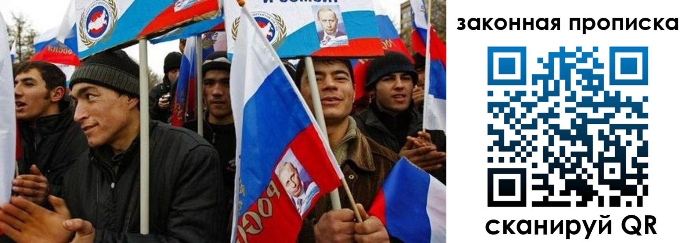 временная регистрация для всех в Сольцах