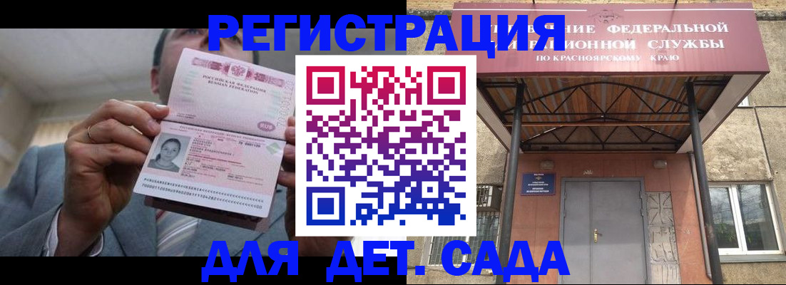 купить прописку в Сольцах